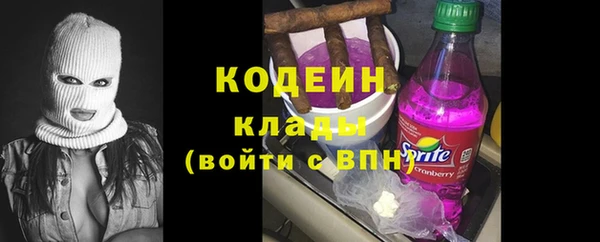 соль курить ск Богородицк