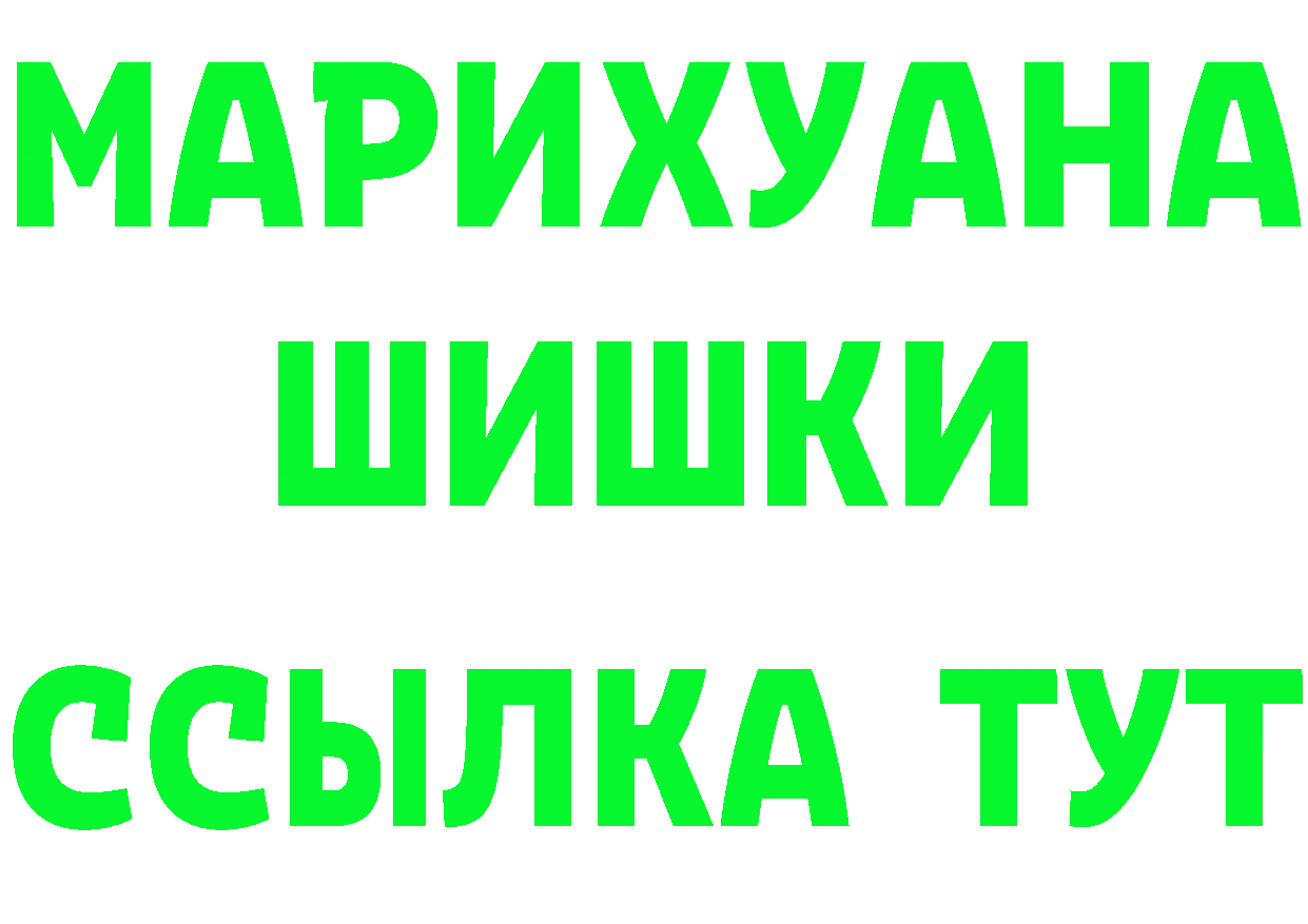 Печенье с ТГК марихуана ссылки это мега Калининец